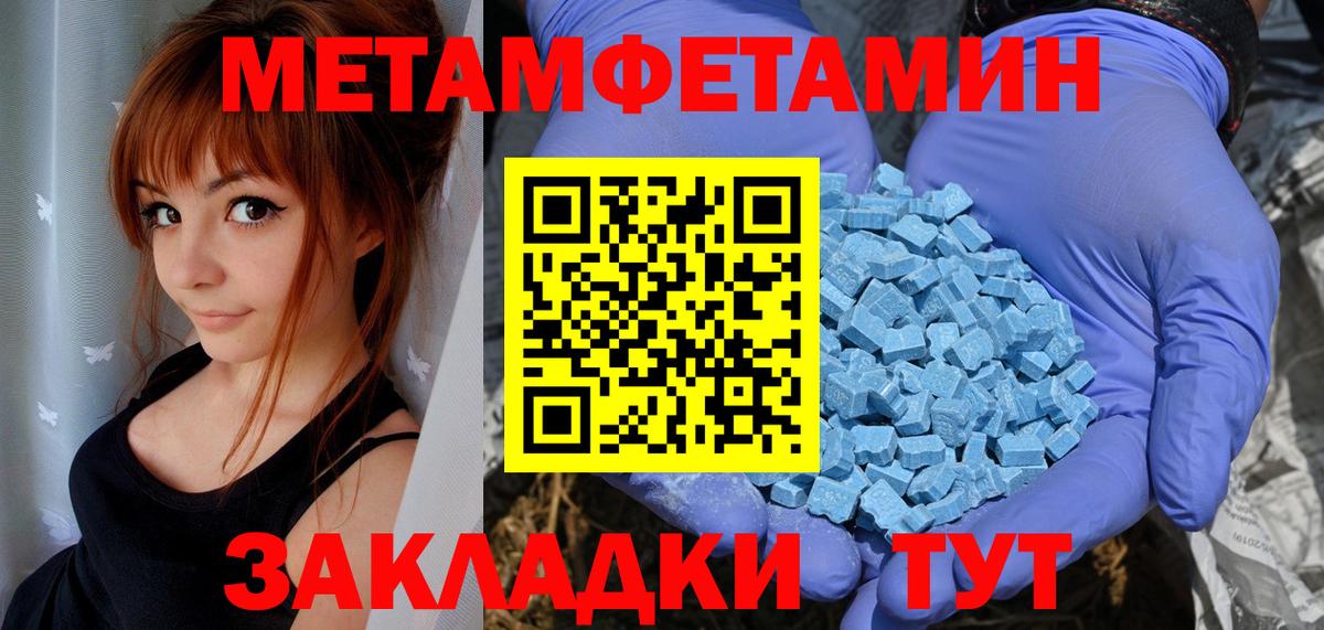 АМФ  Amphetamine  Дятьково  АМФ 98% 
