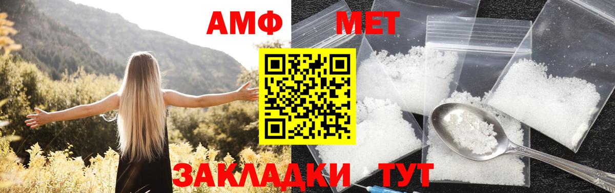Дятьково  Amphetamine  Вход с VPN  АМФЕТАМИН 97% 