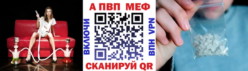 Alpha-PVP СК КРИС Дятьково