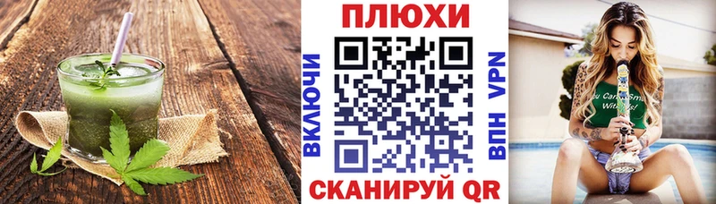Печенье с ТГК марихуана  Дятьково 