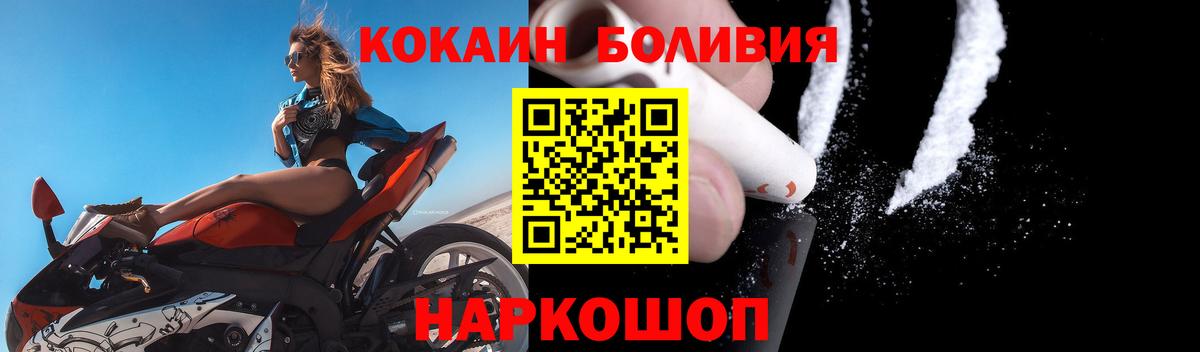 КОКАИН 97% Дятьково