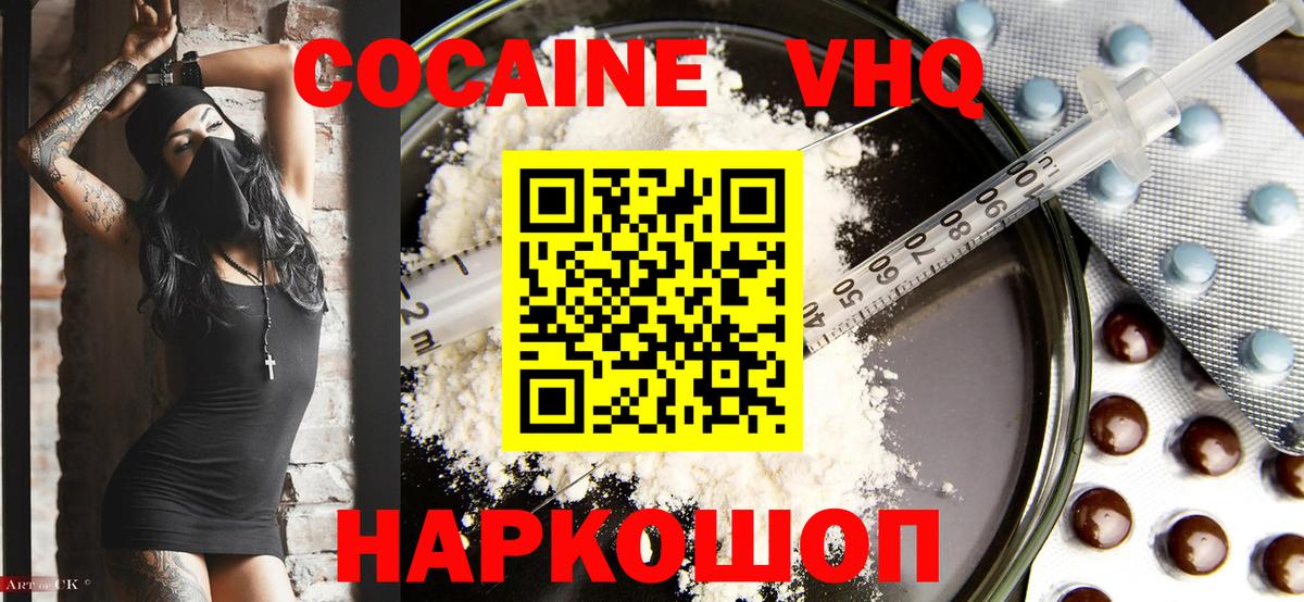 Cocaine 98%  где найти   КОКАИН FishScale  Дятьково 