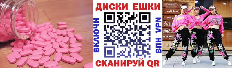 Экстази XTC  что такое   Дятьково 