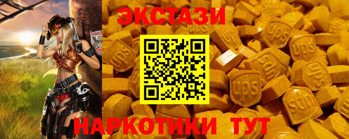ЭКСТАЗИ диски  ЭКСТАЗИ  Ecstasy VHQ  Дятьково  Вход с VPN 