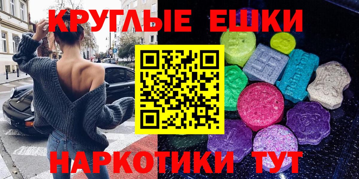 Каннабис  Дятьково  APVP СОЛЬ   Мефедрон   Вход с VPN  ГАШИШ 