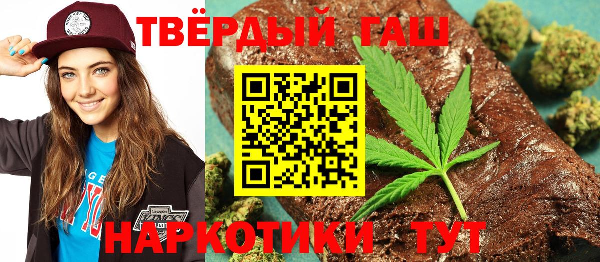 Гашиш Изолятор  ГАШ 40% ТГК  Вход с VPN  Дятьково 