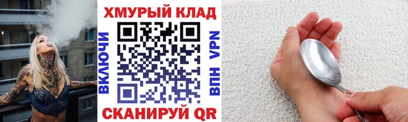 Героин Афган  Дятьково 