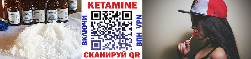 КЕТАМИН VHQ  Дятьково 