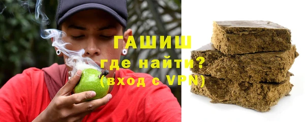 кристаллы Орехово-Зуево
