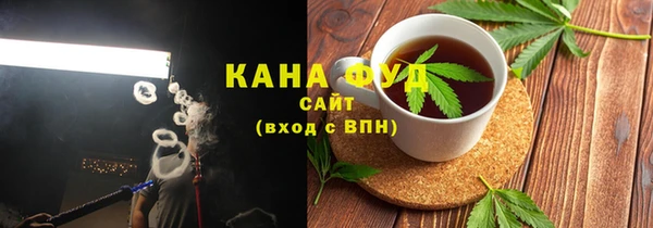 а пвп мука Одинцово