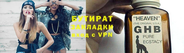 а пвп мука Долгопрудный