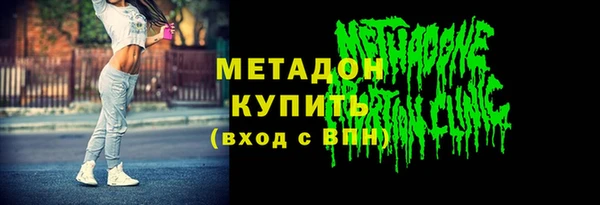 а пвп мука Одинцово