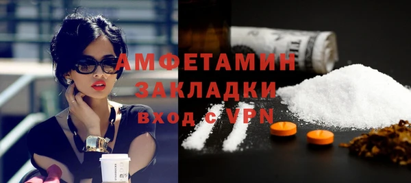 кокаин премиум Домодедово