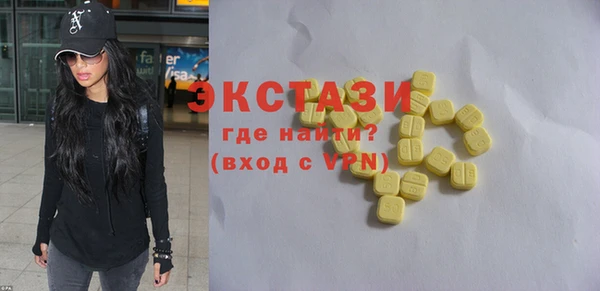 кокаин колумбия Новый Уренгой
