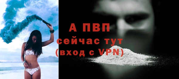 кристаллы Орехово-Зуево