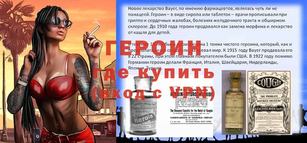 PSILOCYBIN Березники