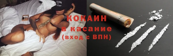кокаин премиум Домодедово
