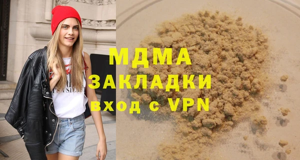 кокаин колумбия Новый Уренгой