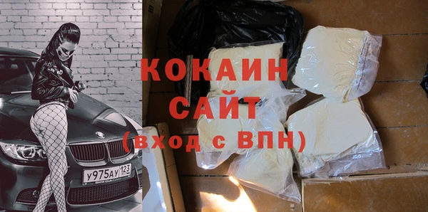 бутик Бердск