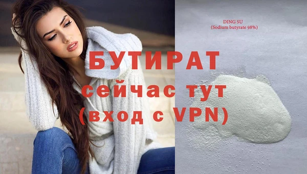 винт Артём