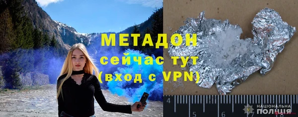 кокаин колумбия Новый Уренгой