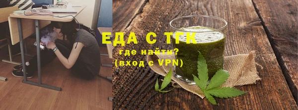 кокаин премиум Домодедово
