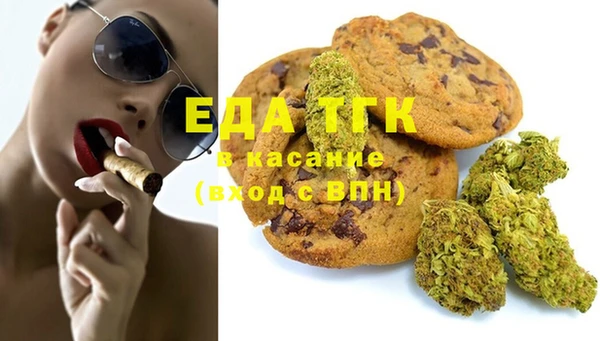 кристаллы Орехово-Зуево