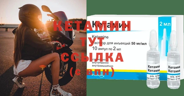 кокаин премиум Домодедово