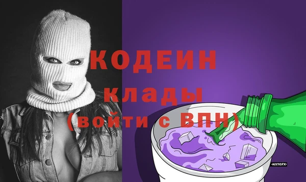 кристаллы Орехово-Зуево