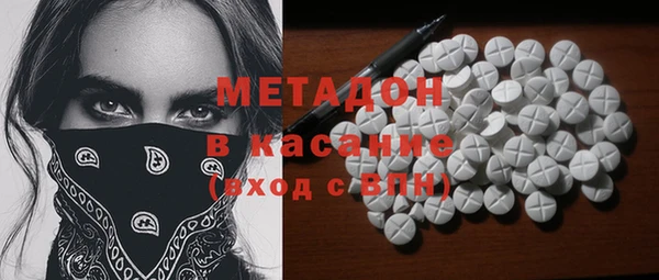 ECSTASY Горняк