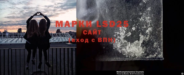 меф VHQ Ноябрьск