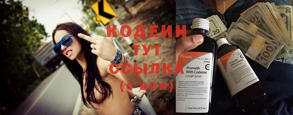 кокаин колумбия Новый Уренгой