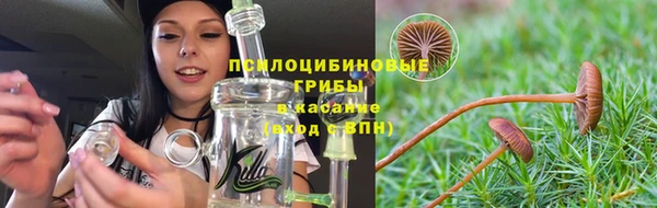 кристаллы Орехово-Зуево