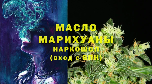 а пвп мука Одинцово