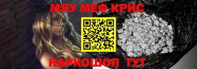 Альфа ПВП Волгодонск