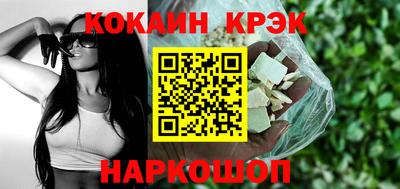 гашишное масло Волжский