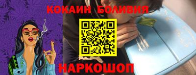 бутик Будённовск