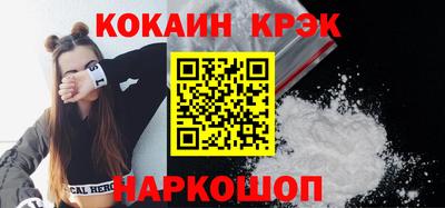 Альфа ПВП Волгодонск