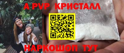 сатива Волжск