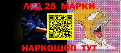 гашишное масло Волжский