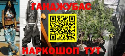 сатива Волжск