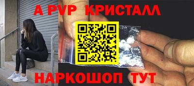 а пвп мука Абинск