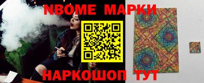 бутик Будённовск