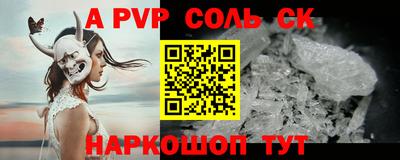 ешки Бузулук