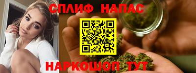 гашишное масло Волжский