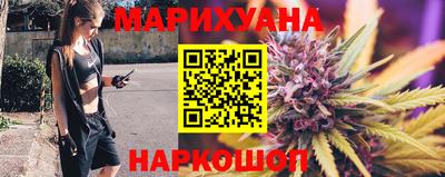 гашишное масло Волжский