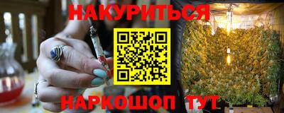 гашишное масло Волжский