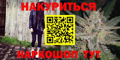 гашишное масло Волжский