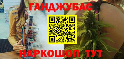 Альфа ПВП Волгодонск