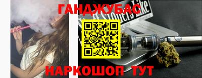 бутик Будённовск